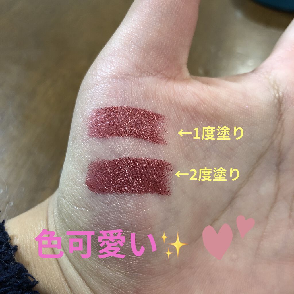 を使ったクチコミ（2枚目）