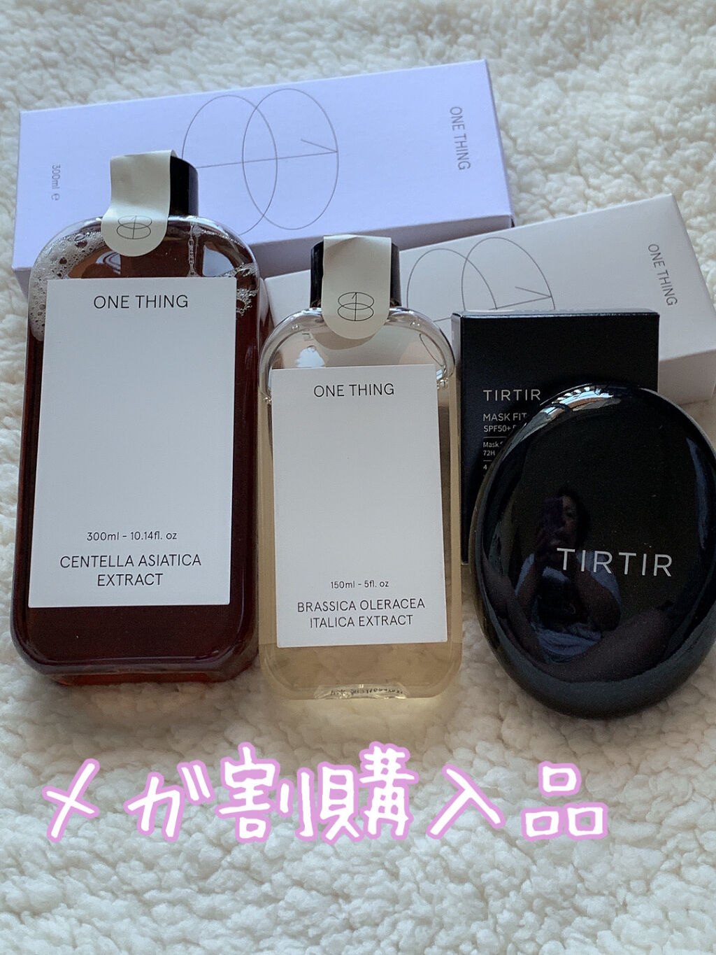 ブロッコリー化粧水 150mL/ONE THING/化粧水を使ったクチコミ（1枚目）