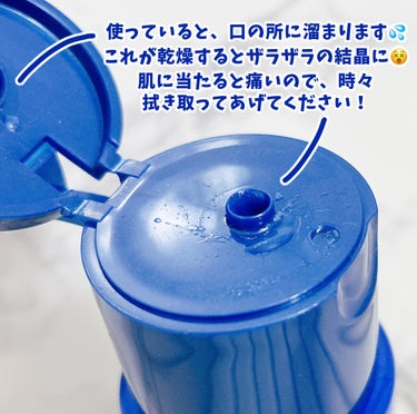 白潤プレミアム 薬用浸透美白化粧水(しっとりタイプ) 170ml（つめかえ用）/肌ラボ/化粧水を使ったクチコミ（3枚目）