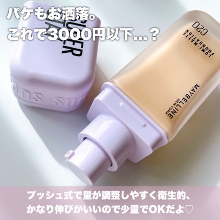 SPステイ ルミマット リキッド ファンデーション/MAYBELLINE NEW YORK/リキッドファンデーションを使ったクチコミ(3枚目)
