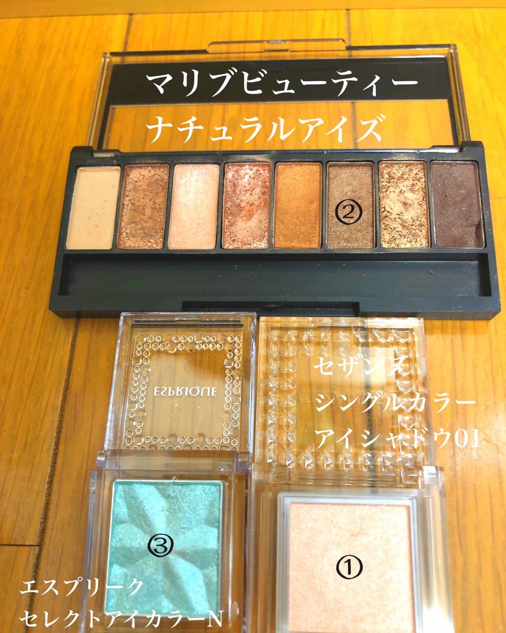 ナチュラルアイズ/マリブビューティー/アイシャドウパレットを使ったクチコミ(2枚目)