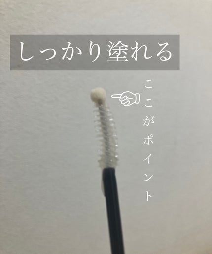 ロングアクティブアイラッシュセラム/COSNORI/まつげ美容液を使ったクチコミ(1枚目)