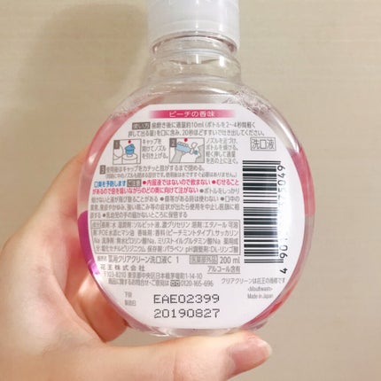 Frouge(フルージュ)/Frouge/マウスウォッシュ・スプレーを使ったクチコミ(2枚目)