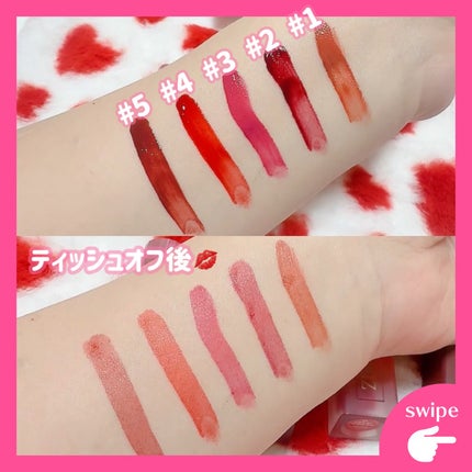 シティガールムードグロッシーティント/LADYBIZ/リップティントを使ったクチコミ(3枚目)