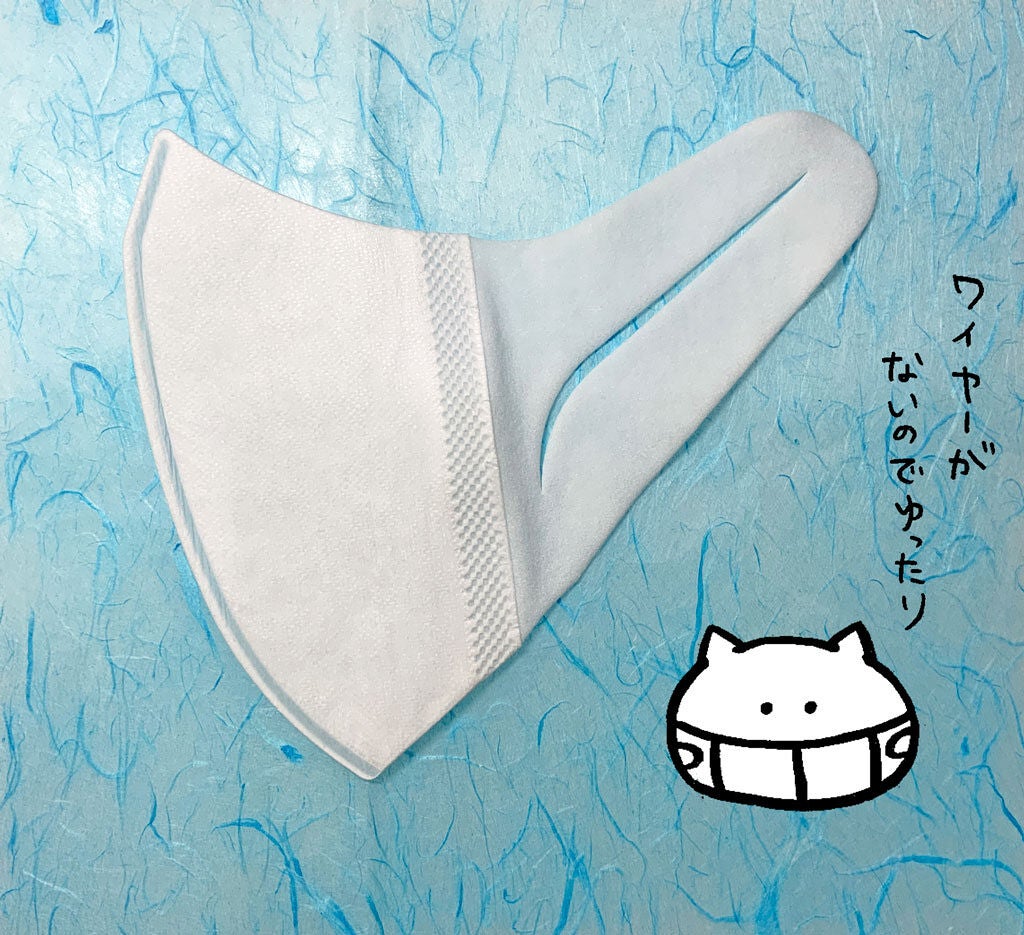 超立体マスク かぜ用 やや大きめサイズ ユニ・チャーム