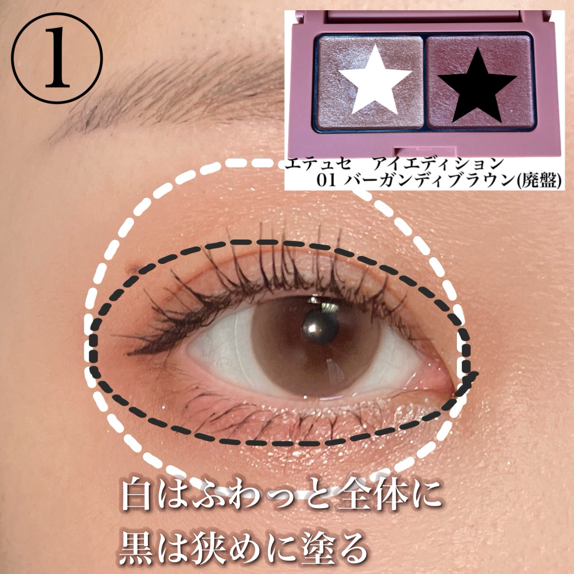 シルキーリキッドアイライナーWP/D-UP/リキッドアイライナーを使ったクチコミ（2枚目）