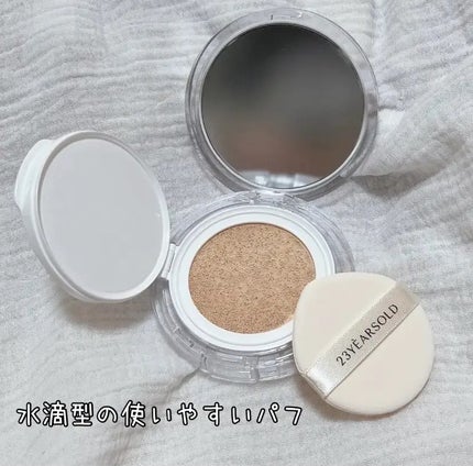 ハートリーフシーンカバークッション/23years old/クッションファンデーションを使ったクチコミ(1枚目)