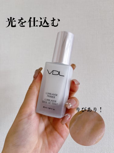 VDL  ルミレイヤープライマーのクチコミ「最近のお気に入り使い方教えちゃう♡

✼••┈┈••✼••┈┈••✼••┈┈••✼••┈┈••.....」（1枚目）