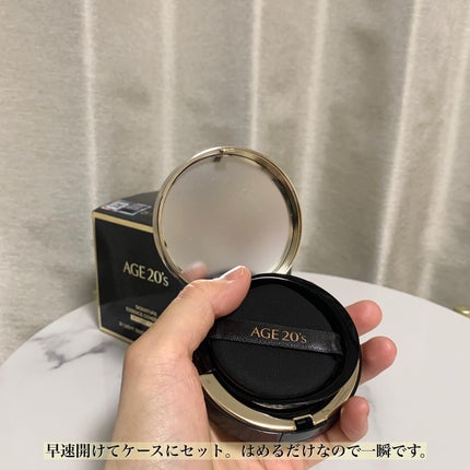 SIGNATURE ESSENCE COVER PACT /AGE20’s/クリーム・エマルジョンファンデーションを使ったクチコミ(5枚目)