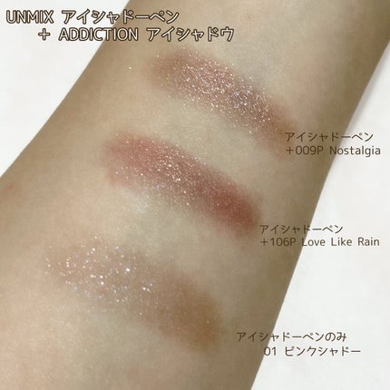 アイラッシュライナー/UNMIX/ペンシルアイライナーを使ったクチコミ(3枚目)