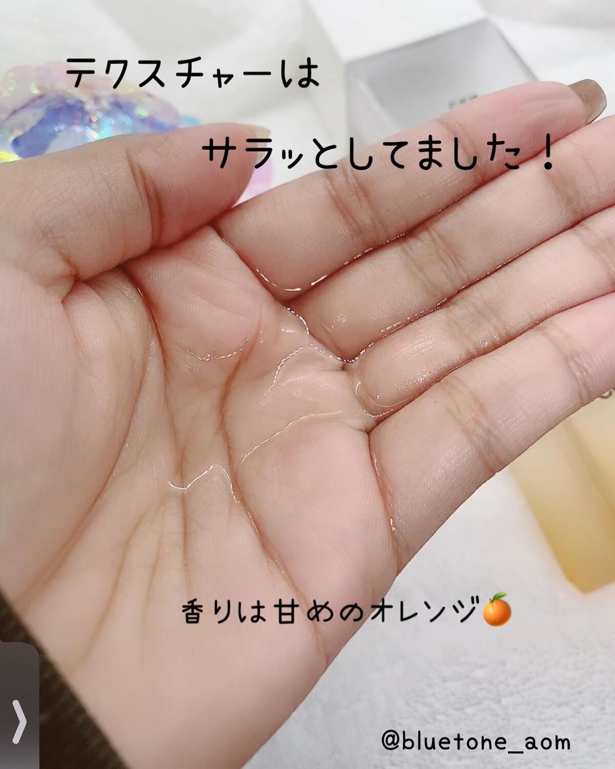  ブルーミングローション/cerXcer/化粧水を使ったクチコミ（2枚目）