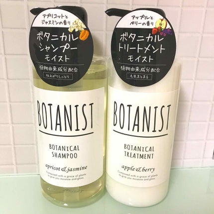 ボタニカルシャンプー/トリートメント(モイスト)/BOTANIST/シャンプー・コンディショナーを使ったクチコミ(1枚目)