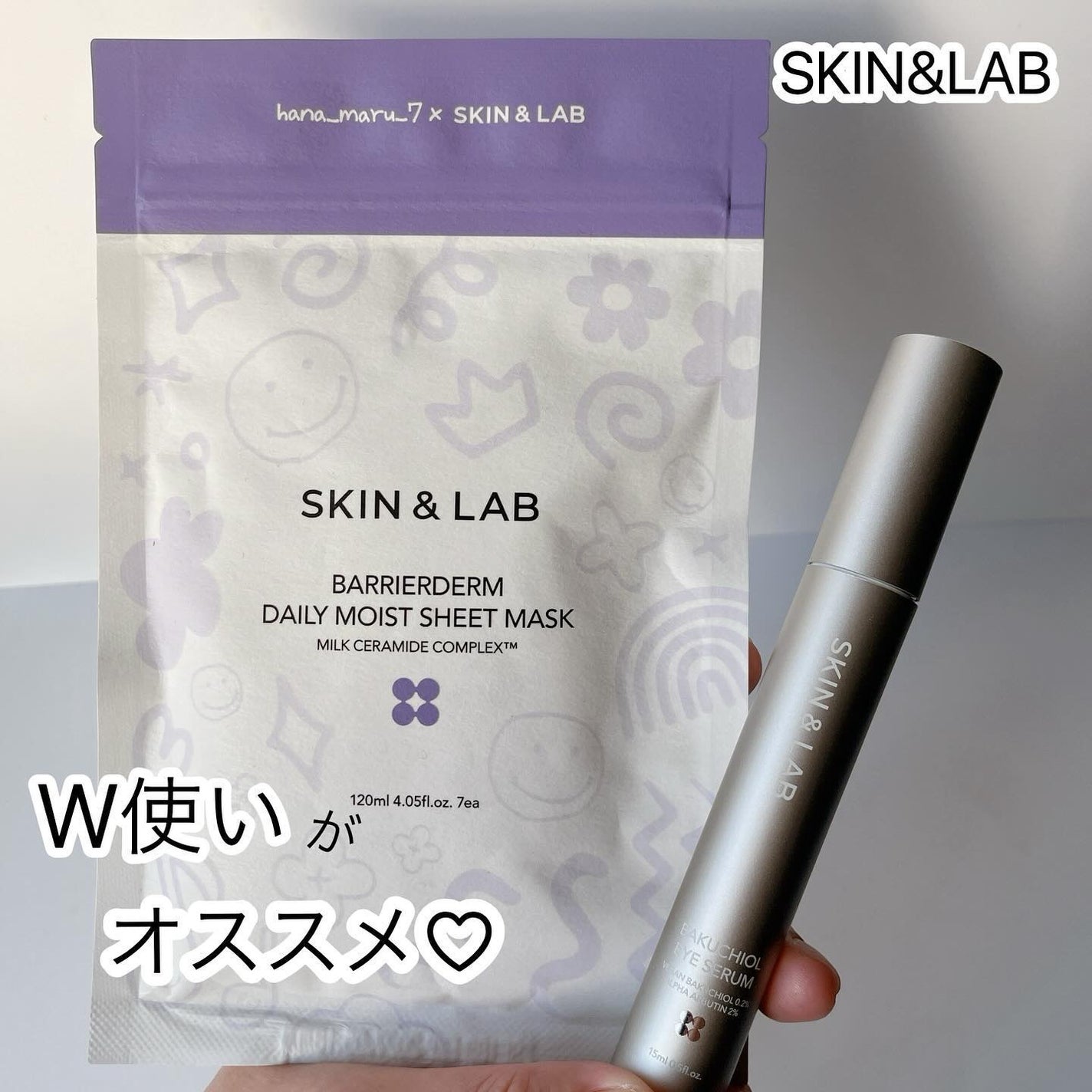 ヴィーガン バクチオールアイセラム/SKIN&LAB/アイケア・アイクリームを使ったクチコミ(1枚目)
