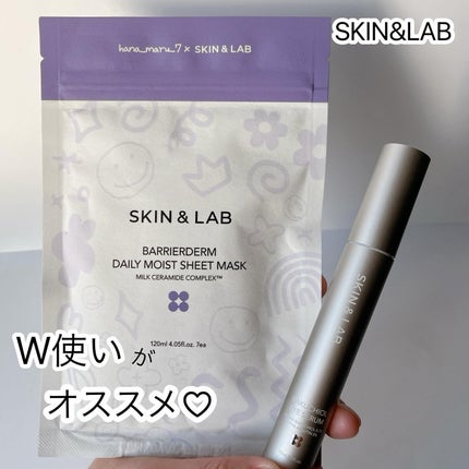 ヴィーガン バクチオールアイセラム/SKIN&LAB/アイケア・アイクリームを使ったクチコミ(1枚目)
