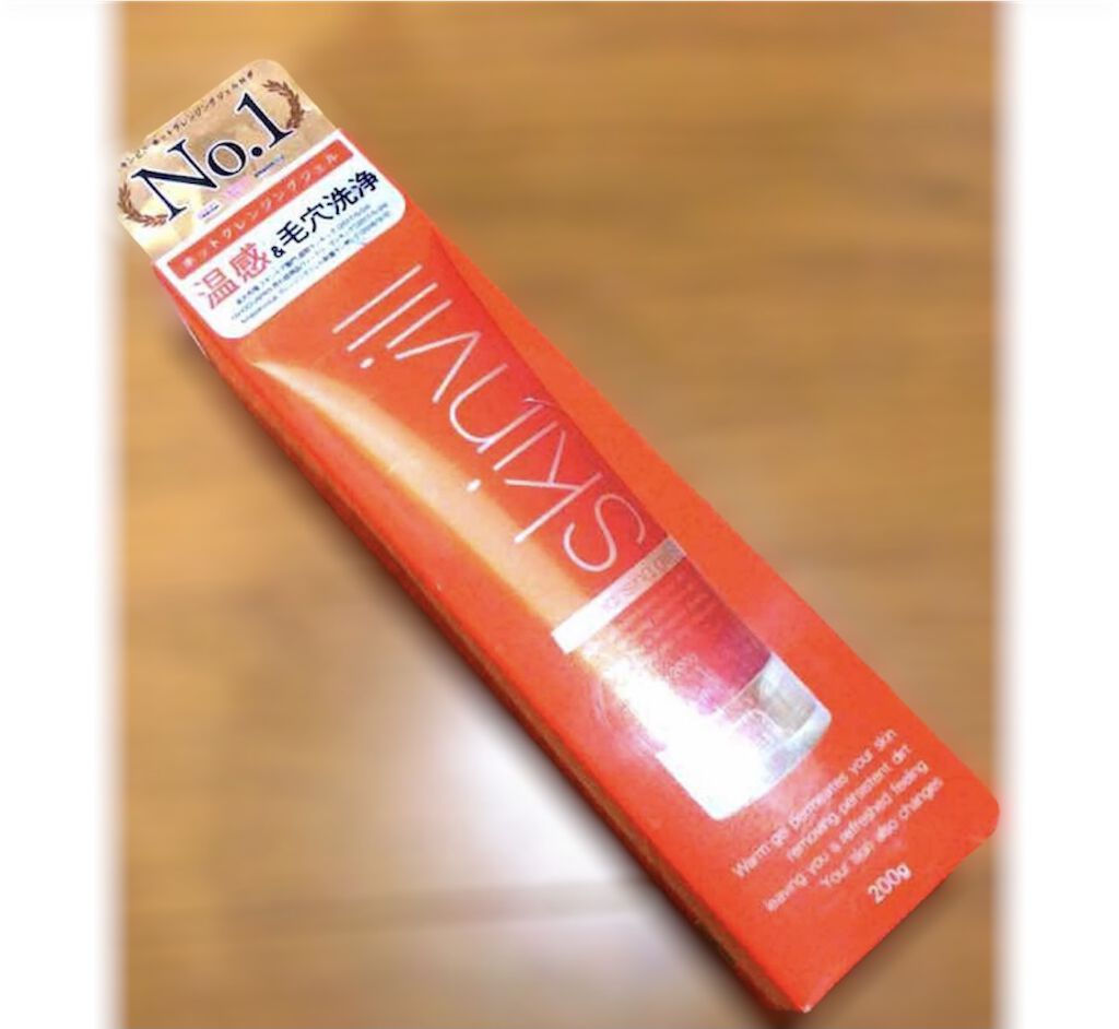 ホットクレンジングジェル(旧)/skinvill/クレンジングジェルを使ったクチコミ（1枚目）