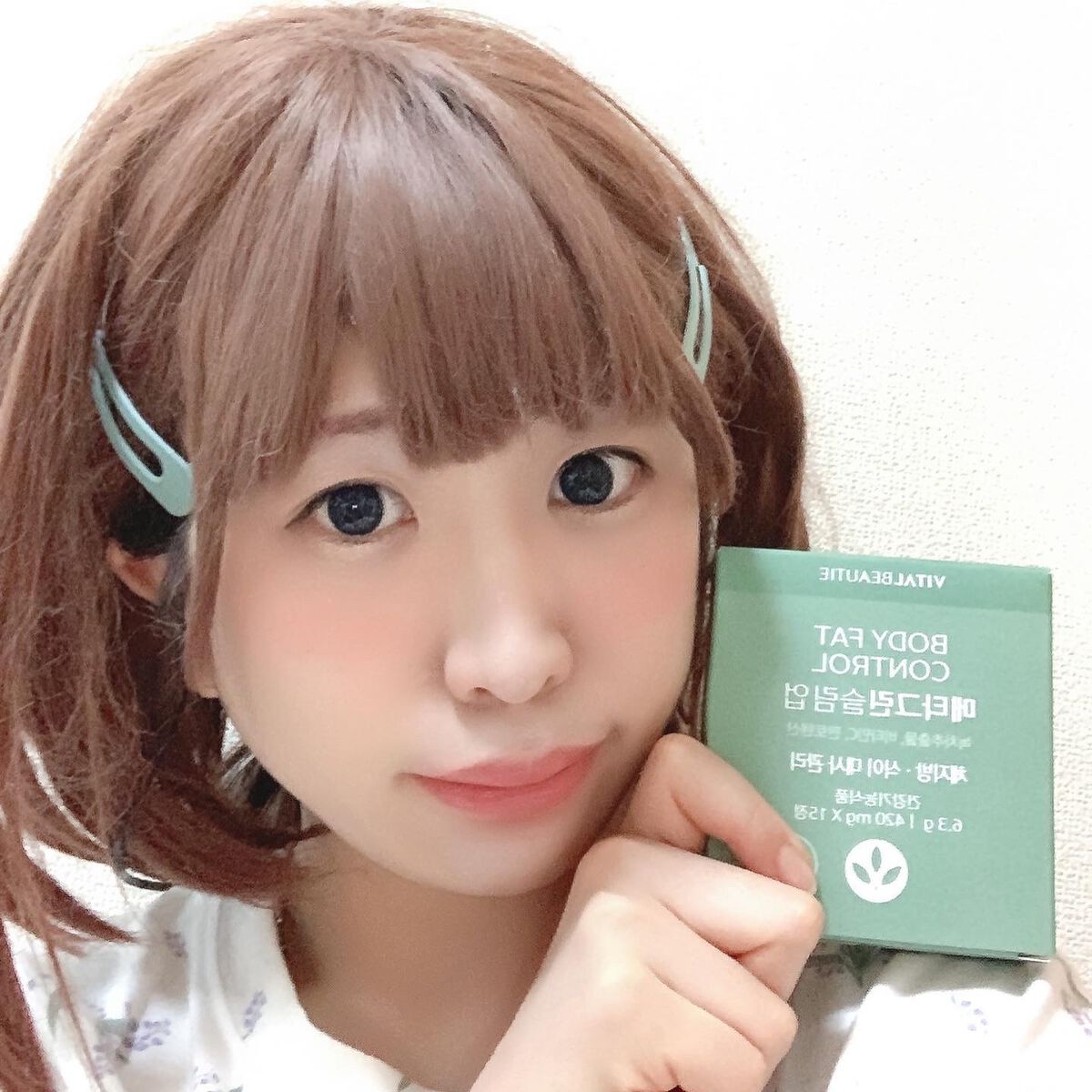 メタグリーンスリムアップ/VITALBEAUTIE/ボディサプリメントを使ったクチコミ（1枚目）