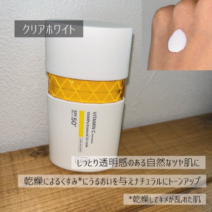 Vトーンアップ UVミルク/unlabel/日焼け止めミルクを使ったクチコミ(5枚目)