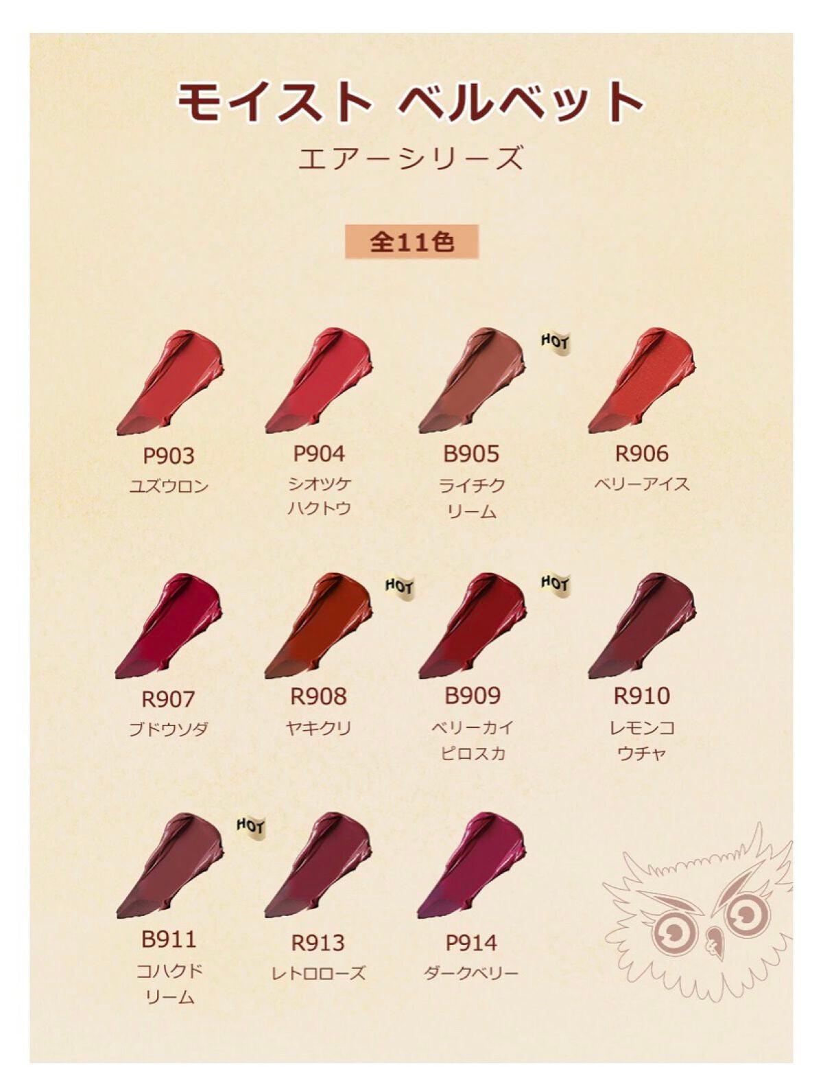 モイストベルベットリップラッカー/COLORKEY/口紅を使ったクチコミ(3枚目)