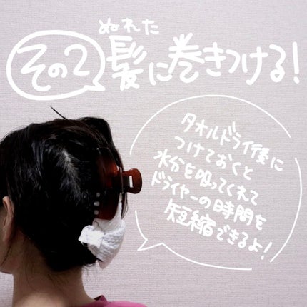 ITOクレンジングタオル/ITO/クレンジングタオルを使ったクチコミ(7枚目)