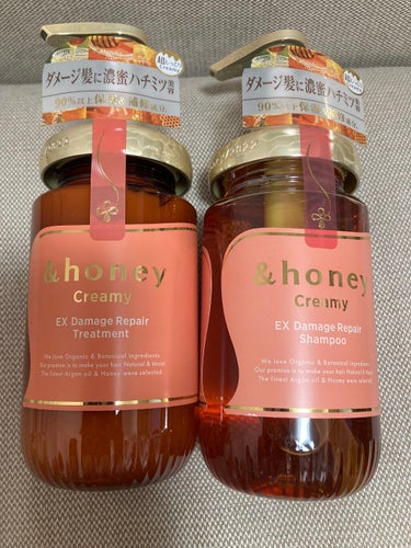 ＆honey Creamy EXダメージリペアシャンプー1.0／ヘアトリートメント2.0

髪の水分量14%に着目していて、髪のダメージを【保水力】でケアしてくれるシャンプー・ヘアトリートメントとのこと