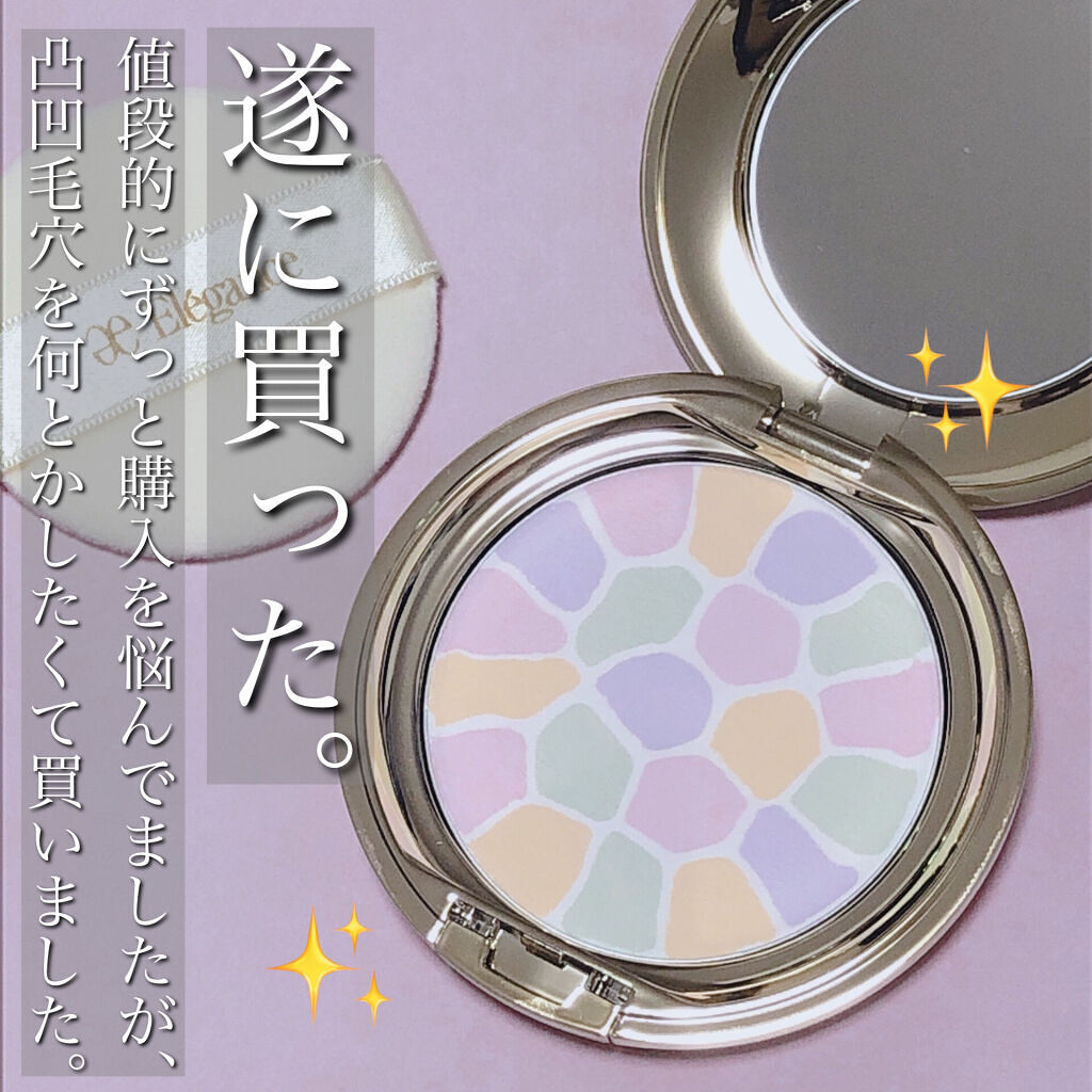 ラ プードル オートニュアンス/Elégance/プレストパウダーを使ったクチコミ（2枚目）