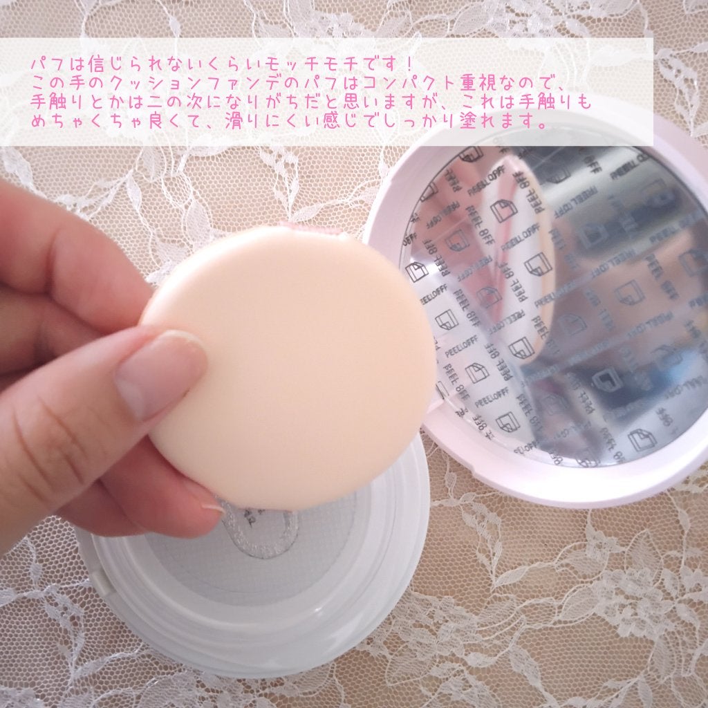 F5 リフレッシュクッション/keybo/クッションファンデーションを使ったクチコミ(4枚目)