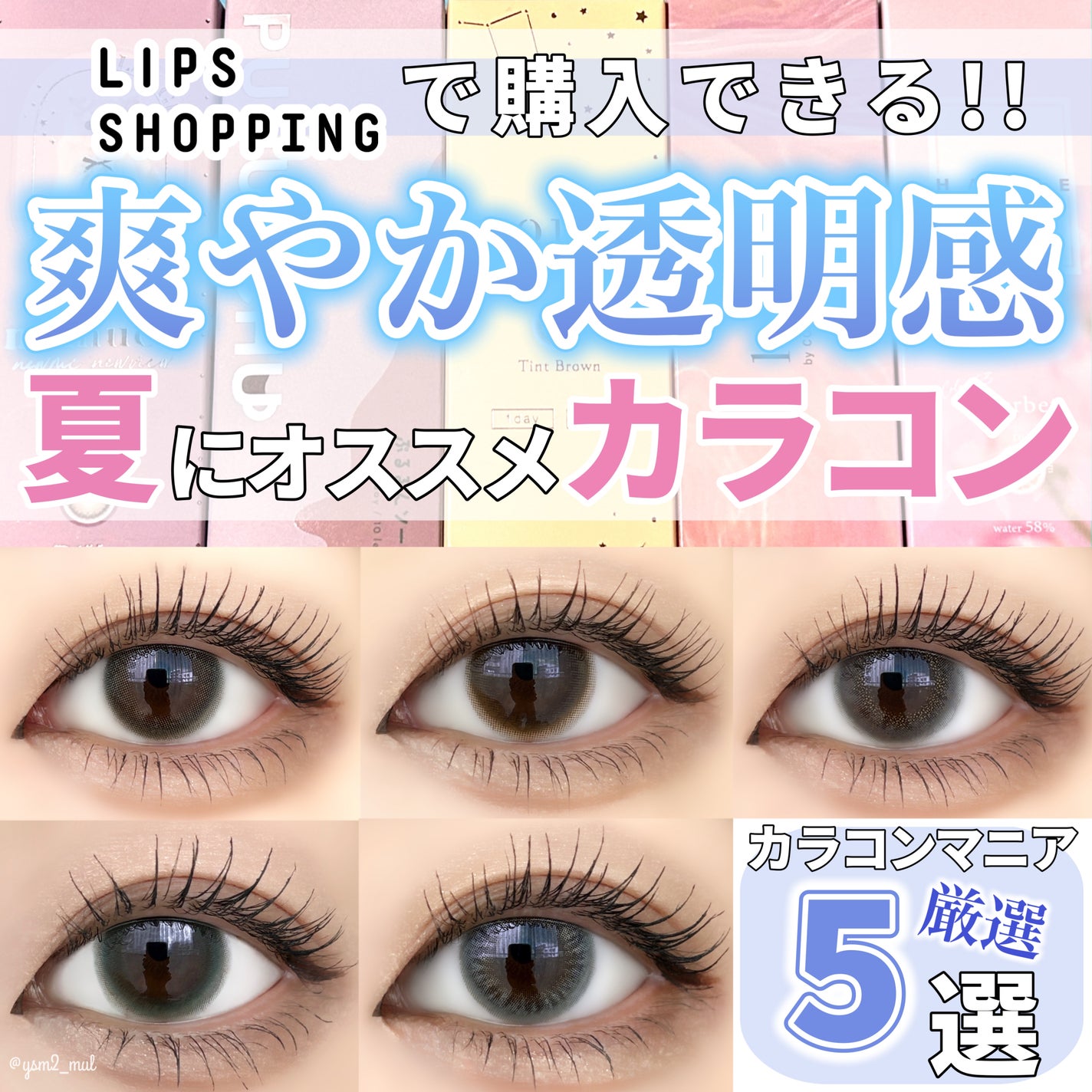 MOLAK 1day/MOLAK/ワンデー(1DAY)カラコンを使ったクチコミ(1枚目)