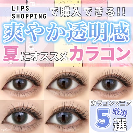 MOLAK 1day/MOLAK/ワンデー(1DAY)カラコンを使ったクチコミ(1枚目)