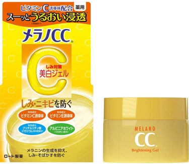 薬用しみ対策 美白化粧水 しっとりタイプ/メラノCC/化粧水を使ったクチコミ（3枚目）