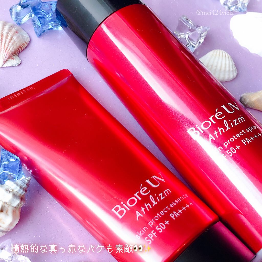 UV アスリズム スキンプロテクトエッセンス/ビオレ/日焼け止めローションを使ったクチコミ(9枚目)