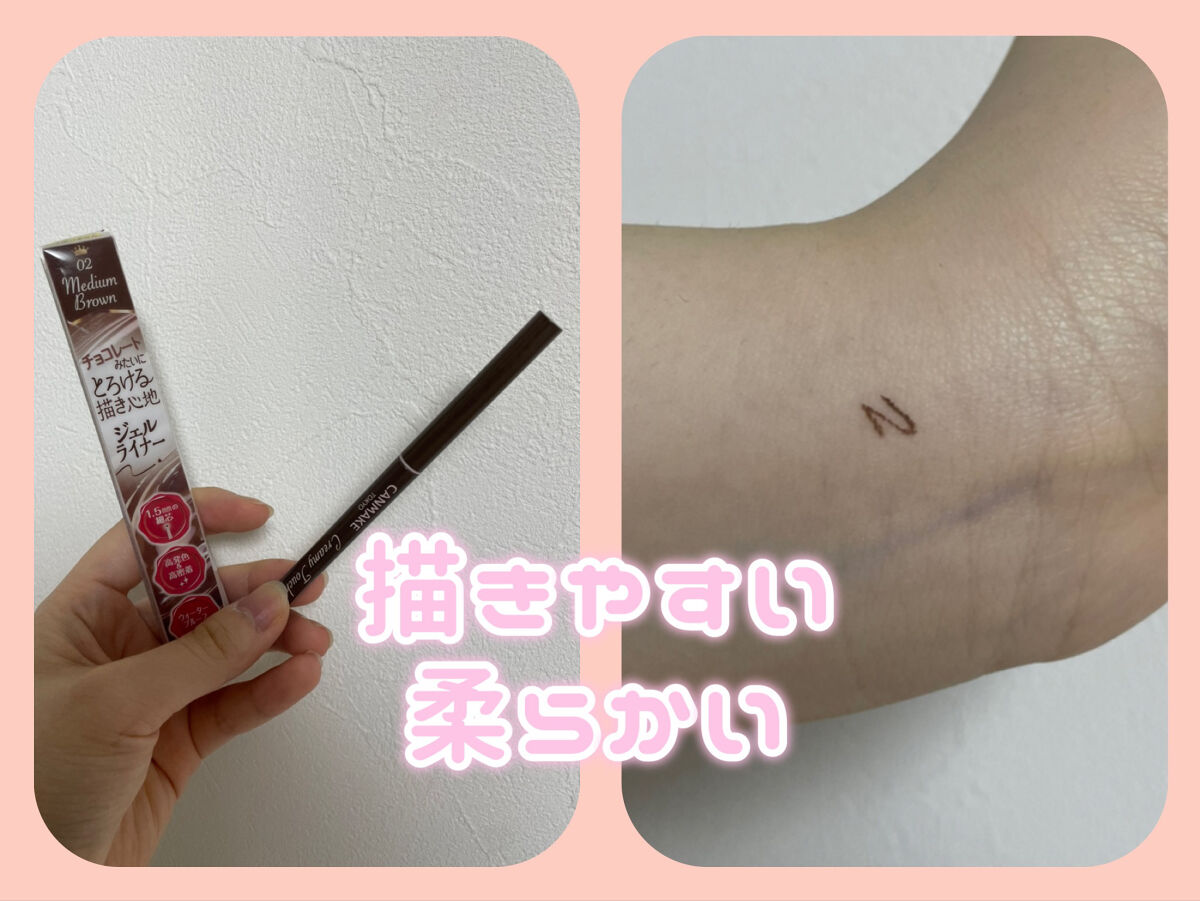 グロウリキッドライナー/CEZANNE/リキッドアイライナーを使ったクチコミ（2枚目）