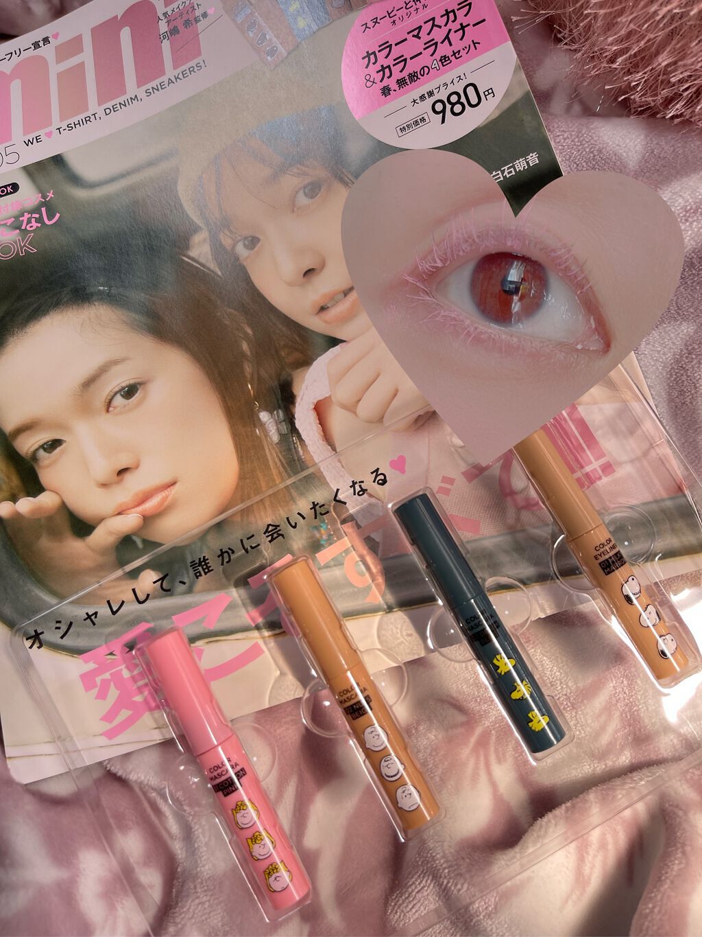 mini 2022年 5月号/mini /雑誌を使ったクチコミ（1枚目）