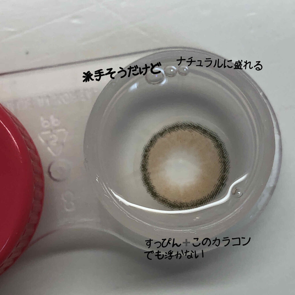 CANNA ROZE 1year/URIA i-DOL/カラーコンタクトレンズを使ったクチコミ（2枚目）