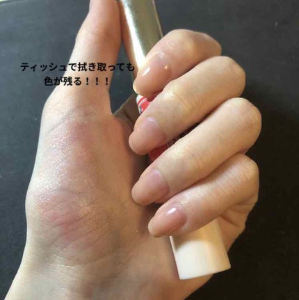 ステイオンバームルージュ/キャンメイク/口紅を使ったクチコミ(3枚目)