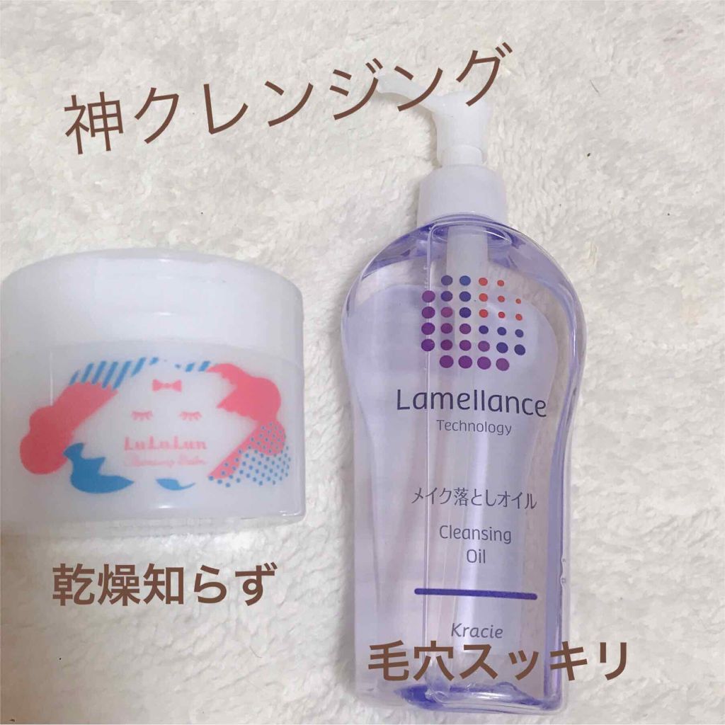 ルルルン クリームマスク/ルルルン/フェイスクリームを使ったクチコミ（1枚目）