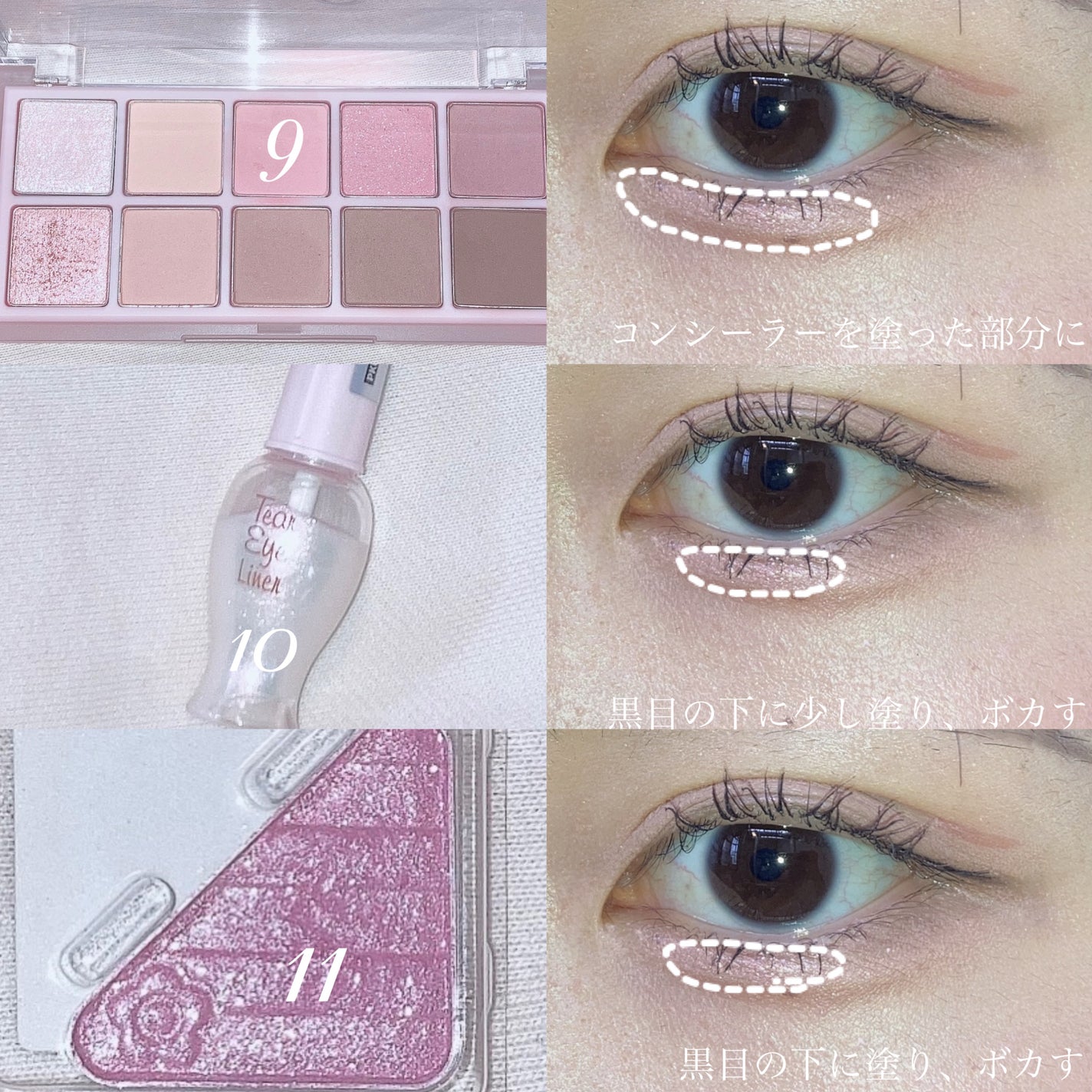 ティアー アイライナー/ETUDE/リキッドアイライナーを使ったクチコミ(4枚目)