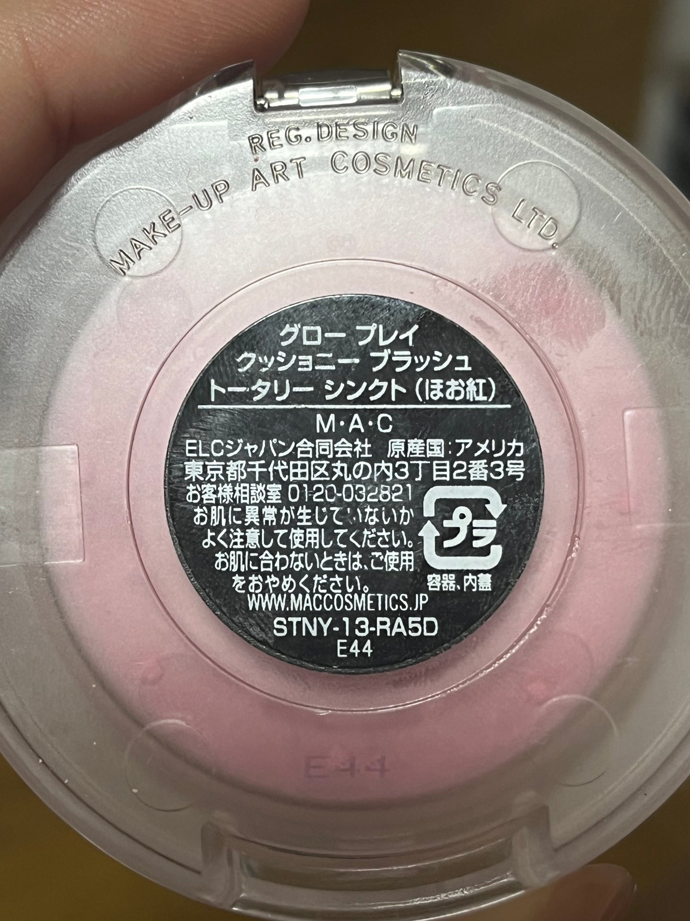 グロープレイ クッショニー ブラッシュ/M・A・C/ジェル・クリームチークを使ったクチコミ(2枚目)