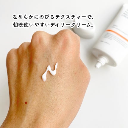 PDRNリジュビネイティングクリーム/Genabelle/フェイスクリームを使ったクチコミ(3枚目)