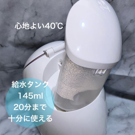 スチーマーZ32/ANLAN/美顔器・マッサージを使ったクチコミ(3枚目)