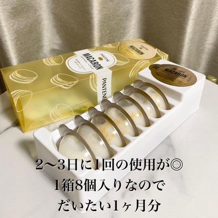 パンテーンマカロン ヘアマスク うるつやリッチ/パンテーン/ヘアマスク・ヘアパックを使ったクチコミ(3枚目)