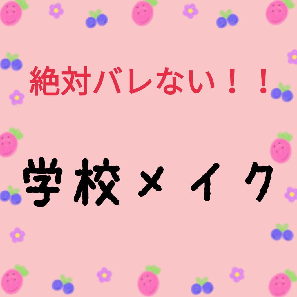 シークレットビューティーパウダー/キャンメイク/プレストパウダーを使ったクチコミ（1枚目）