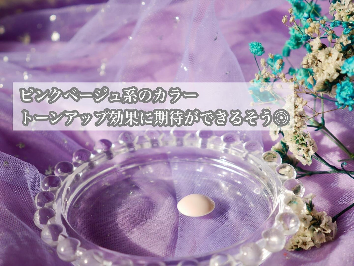 薬用 日中美白美容液UV/HAKU/日焼け止めローションを使ったクチコミ(5枚目)