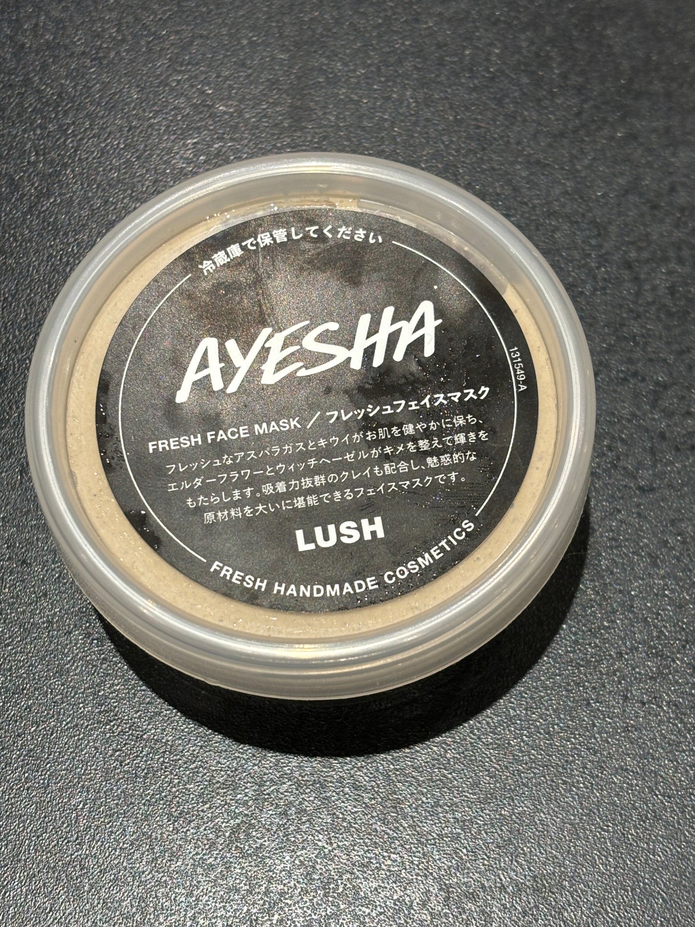 choco on LIPS 「#lush#フェイスマスクラッシュレビューフレッシュフェイスマ..」(1枚目)