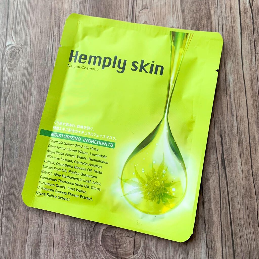 Hemplyskinフェイシャルパック/Hemplyskin/シートマスク・パックを使ったクチコミ（1枚目）