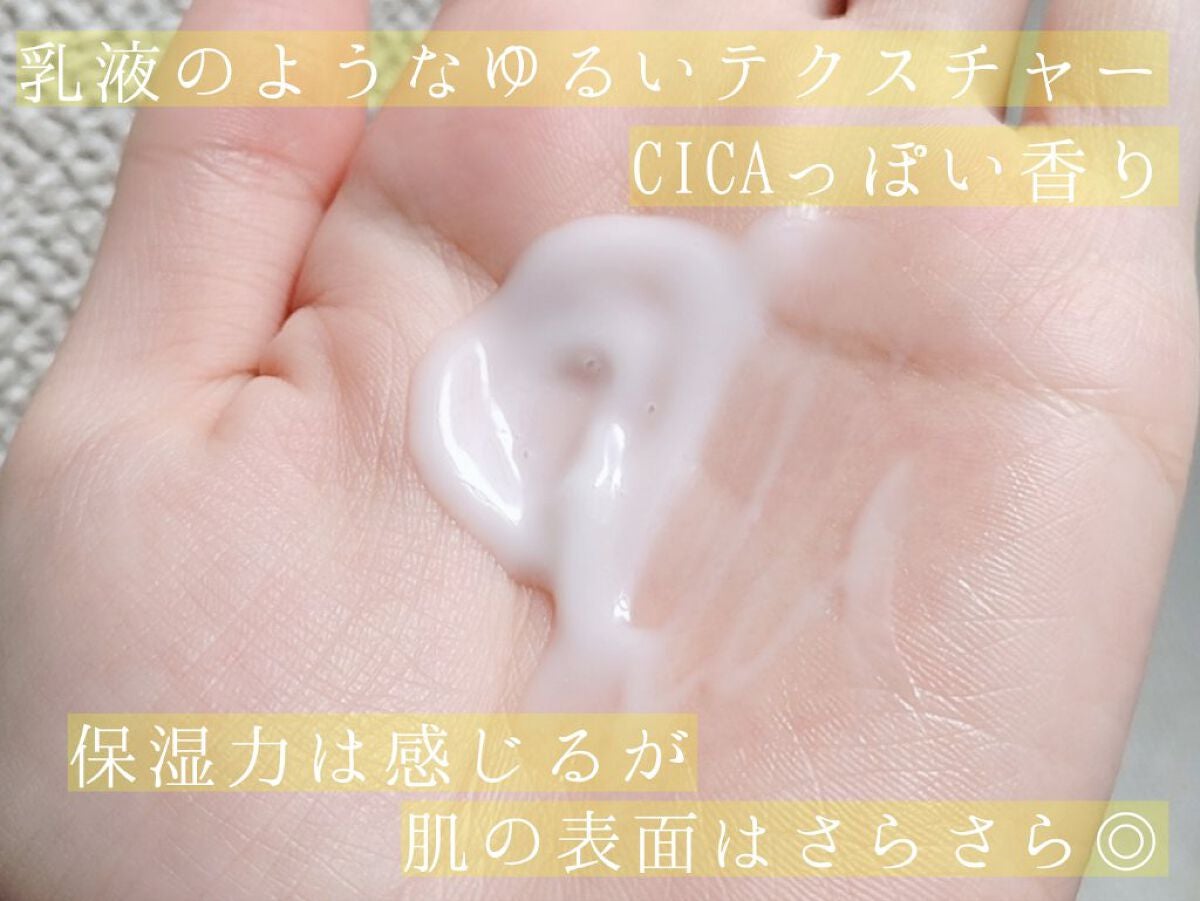 マジックカタツムリクリーム/ブラン/フェイスクリームを使ったクチコミ(5枚目)