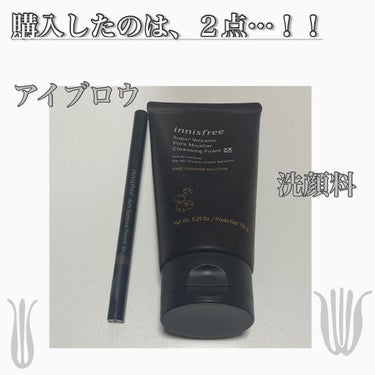 アイブロウペンシル N/innisfree/アイブロウペンシルを使ったクチコミ（2枚目）