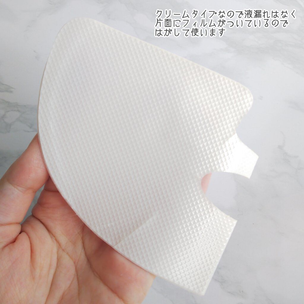 ヴィーガンコラーゲンゲルマスク 復活草ゼリー/Abib /シートマスク・パックを使ったクチコミ(6枚目)