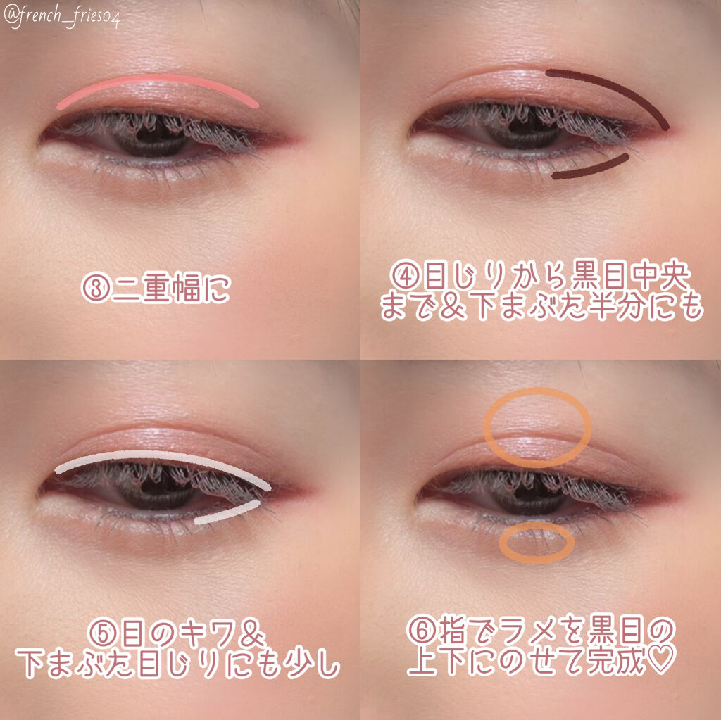 ジュエリーシャドウベール/キャンメイク/アイシャドウパレットを使ったクチコミ（3枚目）