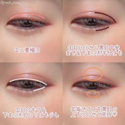 シルキースフレアイズ/キャンメイク/アイシャドウパレットを使ったクチコミ(3枚目)