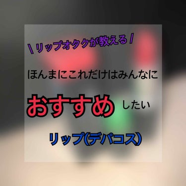 AみKあ on LIPS 「⚠️3枚目からは唇なので苦手な方は3枚目からは見ないでください..」（1枚目）